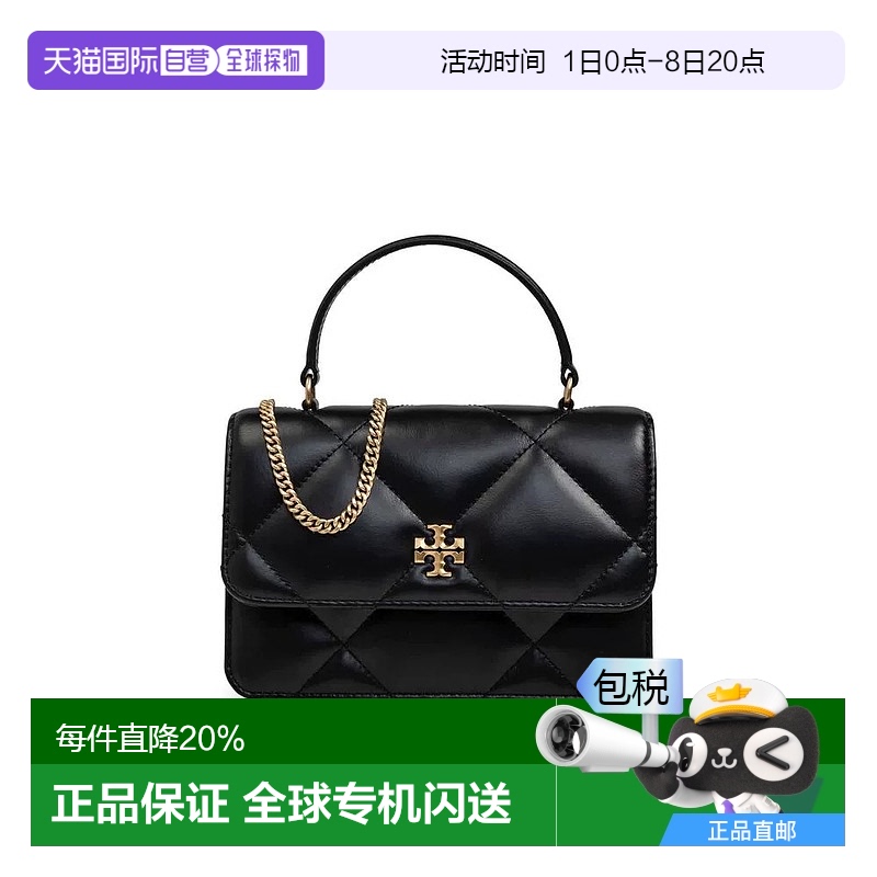 香港直邮TORY BURCH汤丽柏琦Kira单肩斜挎手提包牛皮革158326-001