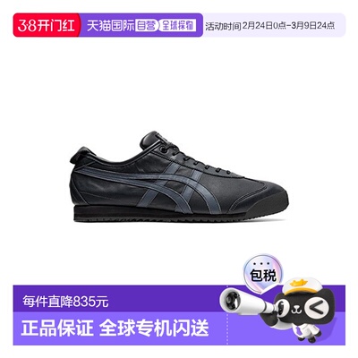 1h可退 日本直邮ONITSUKA TIGER MEXICO 66 SD男女同款运动鞋 118