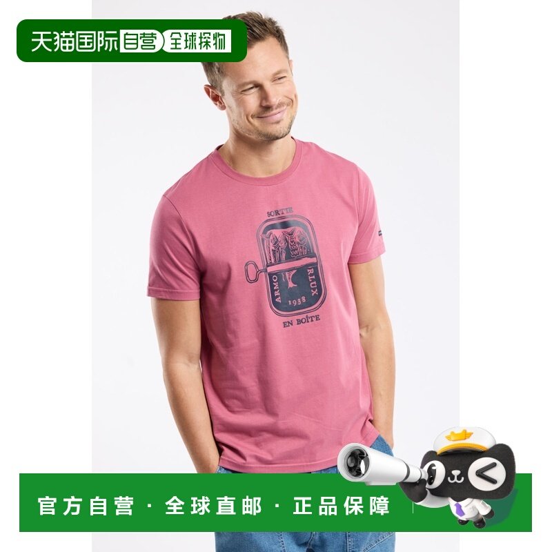 自营欧洲直邮Armor Lux 男士马拉加红/盒装印花棉短袖T恤,男装,T恤,淘宝优惠券,粉丝福利购,淘宝优惠卷