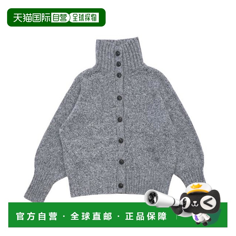 1h可退 日本直邮select MOCA 混色立领开衫针织牛仔裤