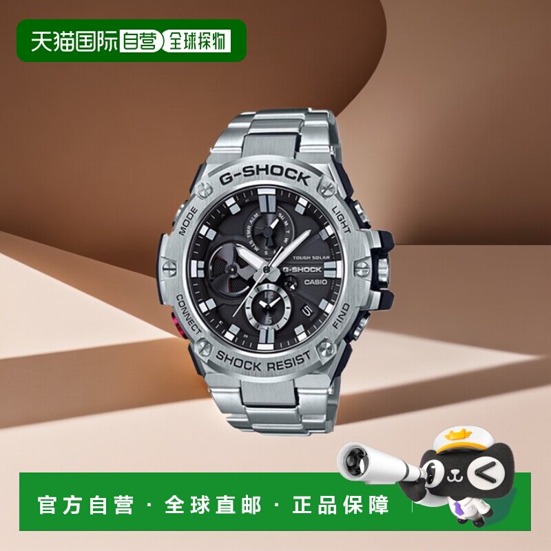 日本直购CASIO卡西欧G-Shock手表 G-STEEL GST-B100D-1AJF男士银
