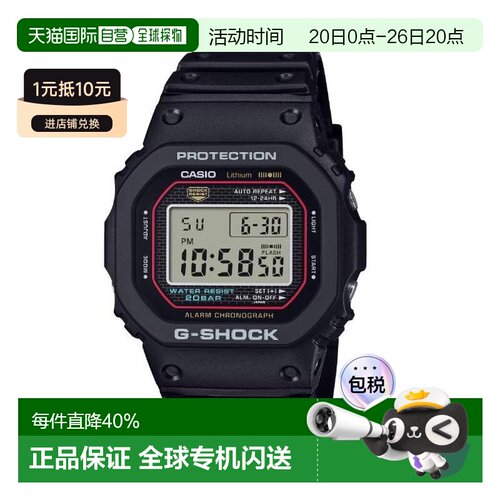 香港直邮卡西欧/Casio DW-5000R-1A