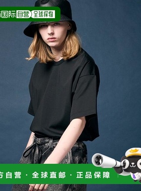 1h可退 日本直邮MAISON SPECIAL Prime-Over Smashing Light Punc