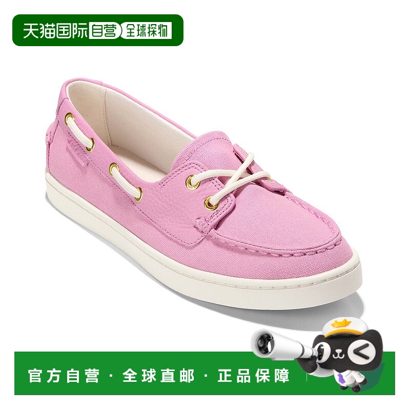 自营 Cole Haan Nantucket皮革便士乐福鞋-粉红色 美国奥莱直发