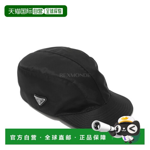 韩国直邮prada 棒球帽