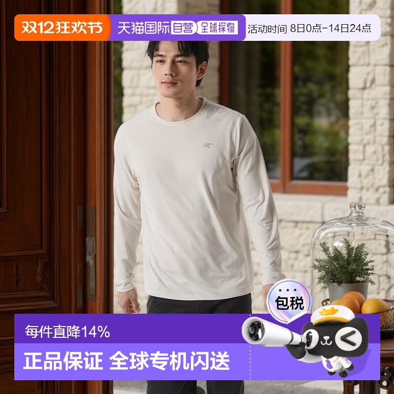 加拿大直邮始祖鸟Cormac男士户外运动舒适长袖圆领T恤衫新款