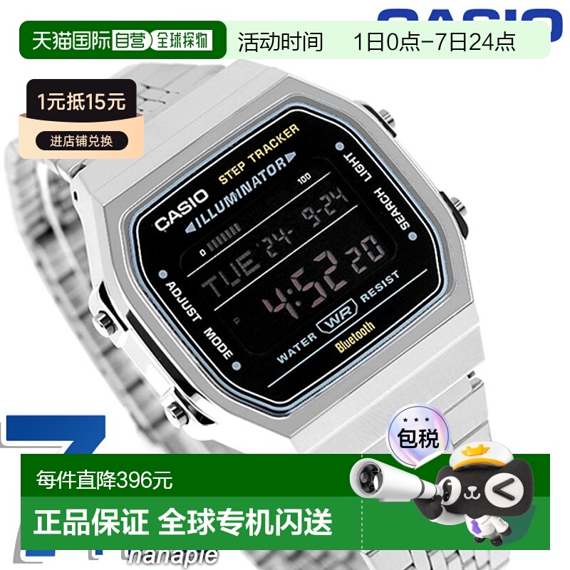 日本直邮卡西欧CASIO ABL-100WE-1B卡西欧系列标准蓝牙海外型号男