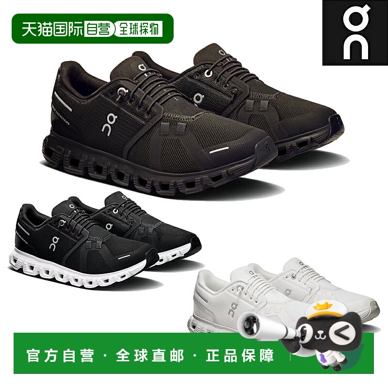 日本直邮昂跑On Cloud 6女士低帮休闲运动鞋 跑步时尚舒适女鞋