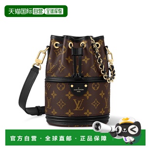自营1h可退 欧洲直邮LV 路易威登24新款 女士棕色老花帆布水桶造
