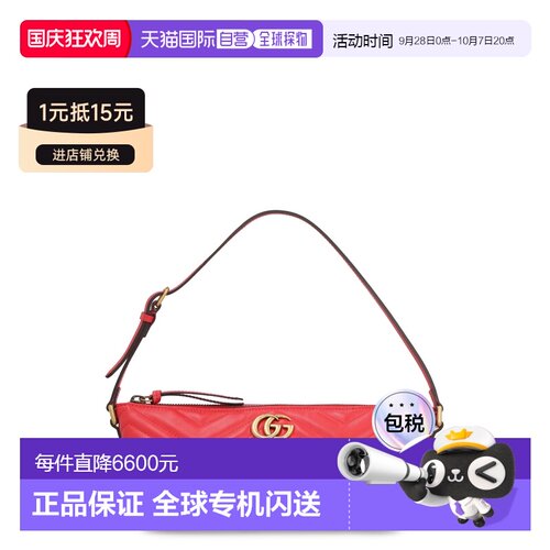 欧洲直邮GUCCI 女士斜挎包 739166AABZB6832 CO 【付后1h可退】