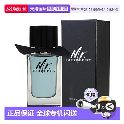 美国直邮M BURBERRY “MR. BURBERRY” 3.4OZ EDT SPRAY巴宝正品