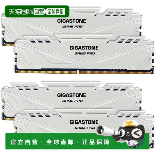 【日本直邮】GIGASTONE DDR4 游戏内存 16GBx4 3200MHz 白色套装