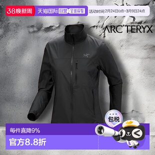 加拿大直邮始祖鸟 Squamish 女士纯色轻量防风透气拉链风壳夹克