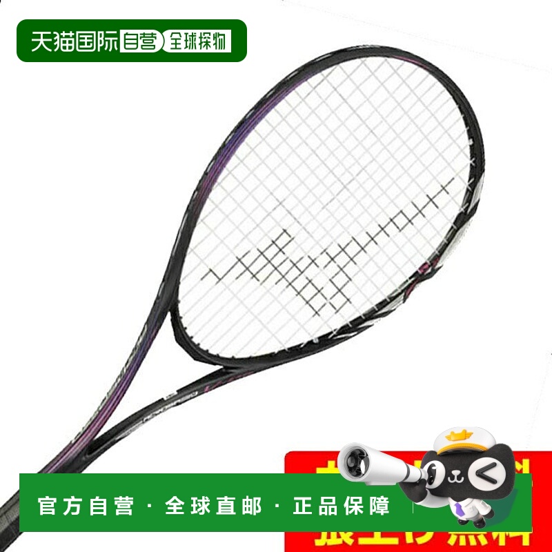 日本直邮 Mizuno 前卫适用Acrospeed V-05软式网球拍 63JTN3A564