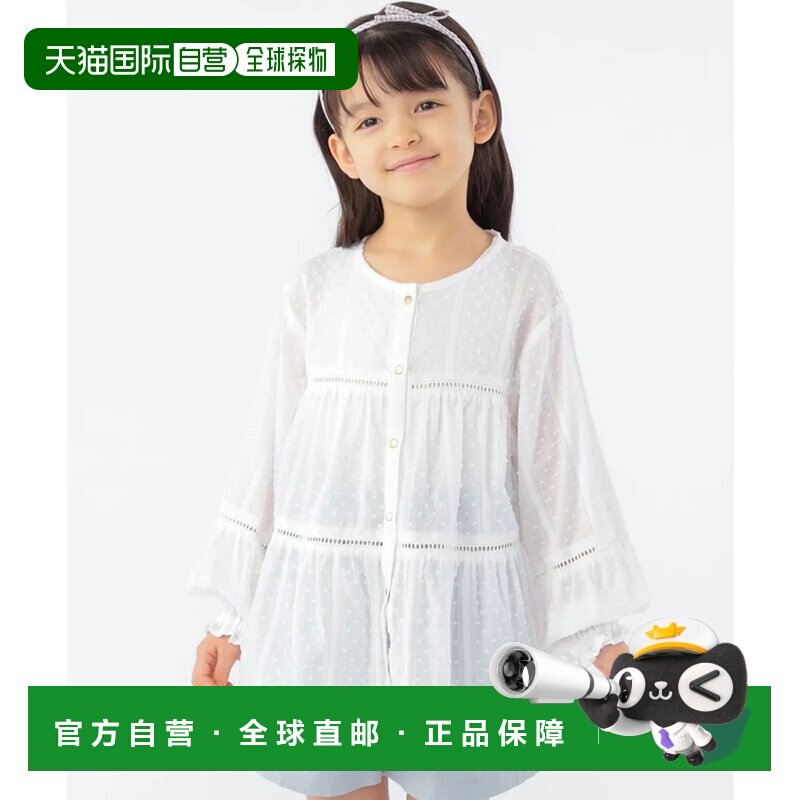 日本直邮SHIPS 女童衬衫 按扣设计 荷叶边 白色