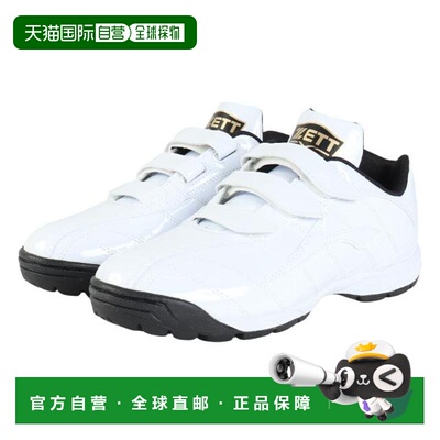 日本直邮ZETT 拉斐特 BSR8017G 棒球训练鞋 [1111] 白色