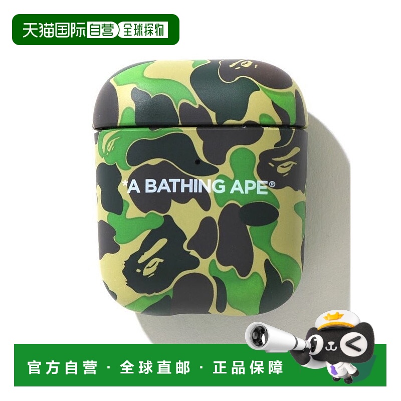 日本直邮A BATHING APE ABC CAMO AirPods保护套 M