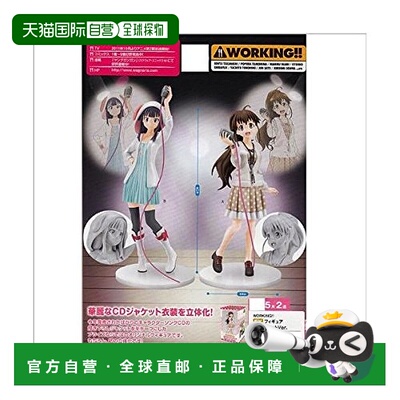 【日本直邮】Sega 手办 Doll WORKING!! Working Extra CD Jacket