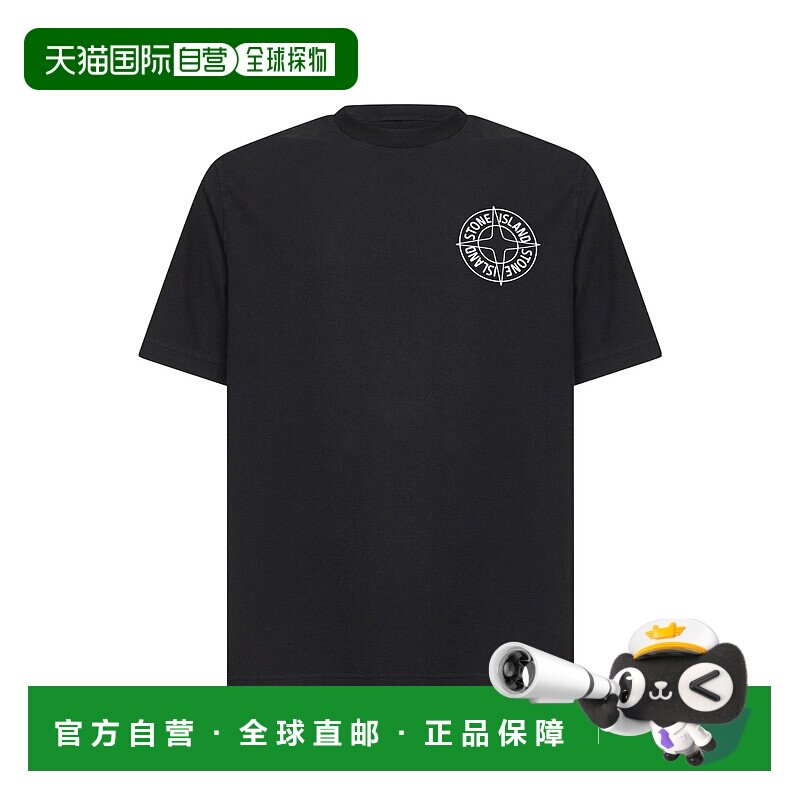 1h可退 香港直邮Stone Island 短袖T恤 L1S152100001S0284 - 实物图
