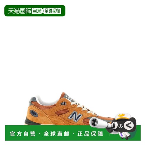 香港直邮NEW BALANCE 男士运动鞋 U991OV2 CO 花色 