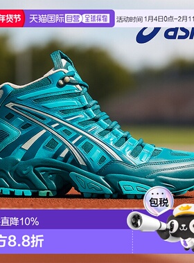 【自营】Asics亚瑟士男士运动鞋Hs3-S Gel-Nandi Sp VG-Tx蓝色