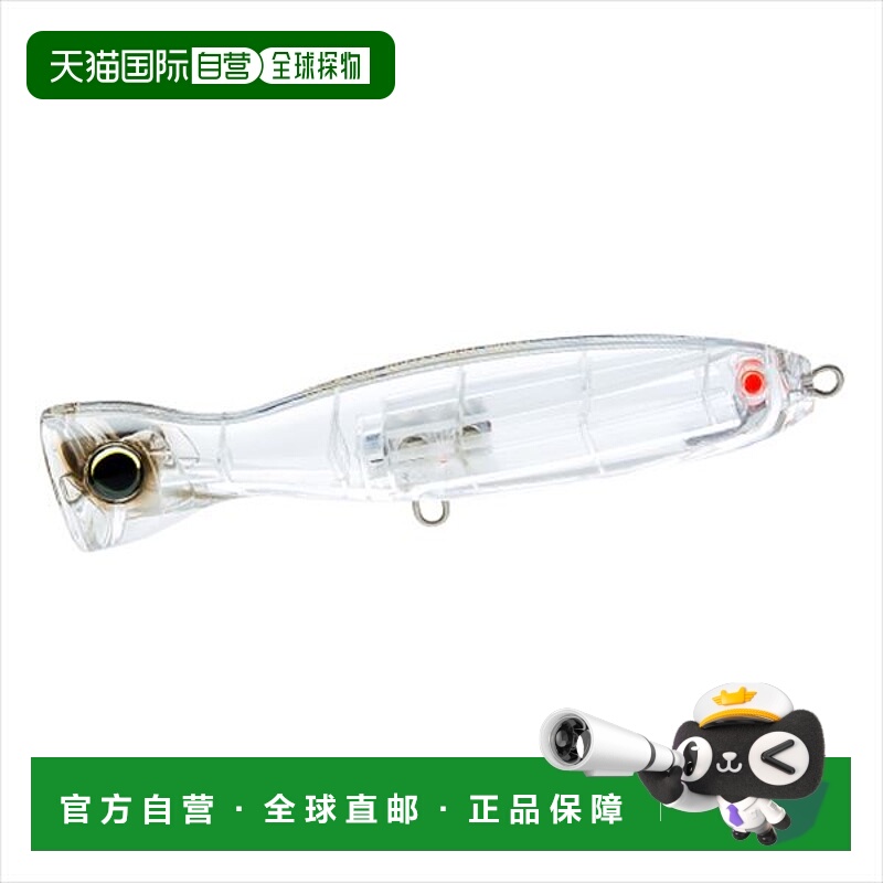 日本直邮DUEL OFFSHORE PLUG HARDCORE BULLET BULL (F) 100mm 10