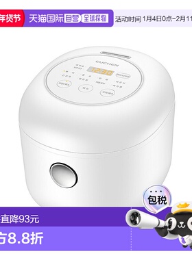 韩国直邮CUCHEN酷晨多功能智能预约电饭煲压力3.5人煮饭锅CRM-E03