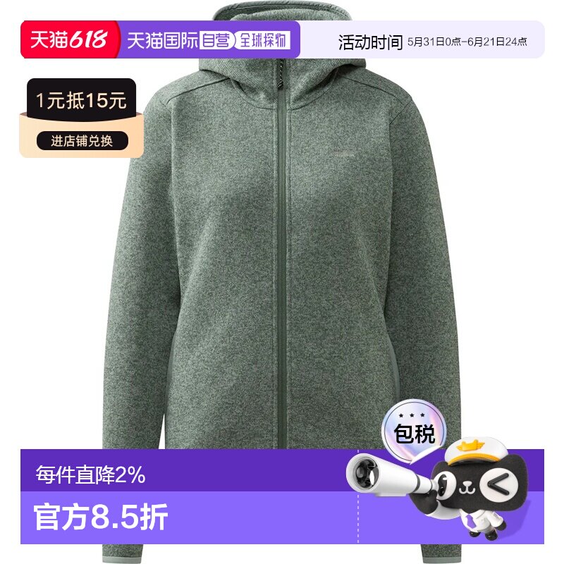 香港直邮HAGLOFS Swook II 中款全拉链中性抓绒衣 卫衣