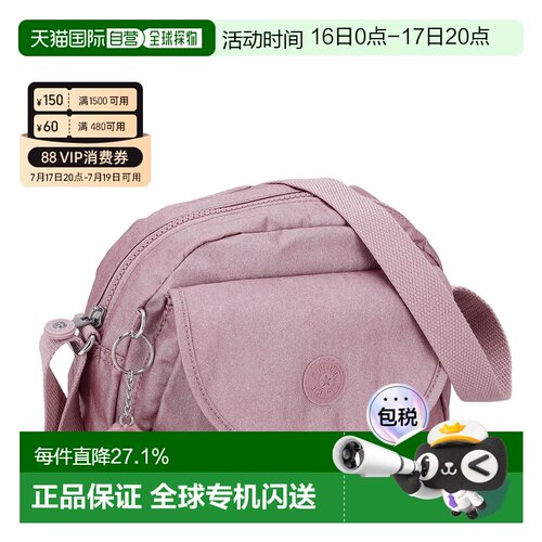 日本直邮Kipling 凯浦林女士单肩包大容量轻便包包 K701209GL