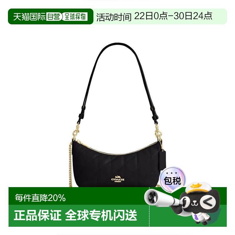 香港直邮COACH蔻驰 奥莱款caitlin24 女士单肩斜挎手提包CDZ88 - 实物图
