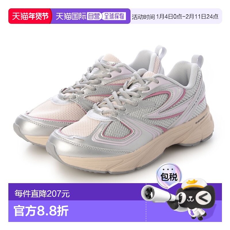 日本直邮FILA FILA INTERUN 复古潮流男女通用运动鞋白色/粉色/粉,运动鞋new,运动休闲鞋,淘宝优惠券,粉丝福利购,淘宝优惠卷
