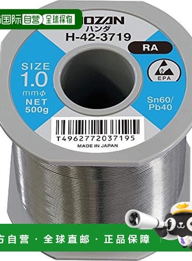 日本直邮HOZAN 焊料锡60%铅40% 重500g长86m 线径1．0ｍｍΦ 灰色