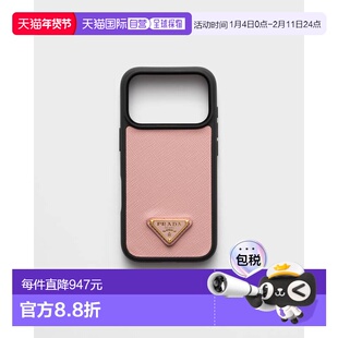 欧洲直邮PRADA(普拉达)Coque pour iPhone 17 Pro Max en cuir