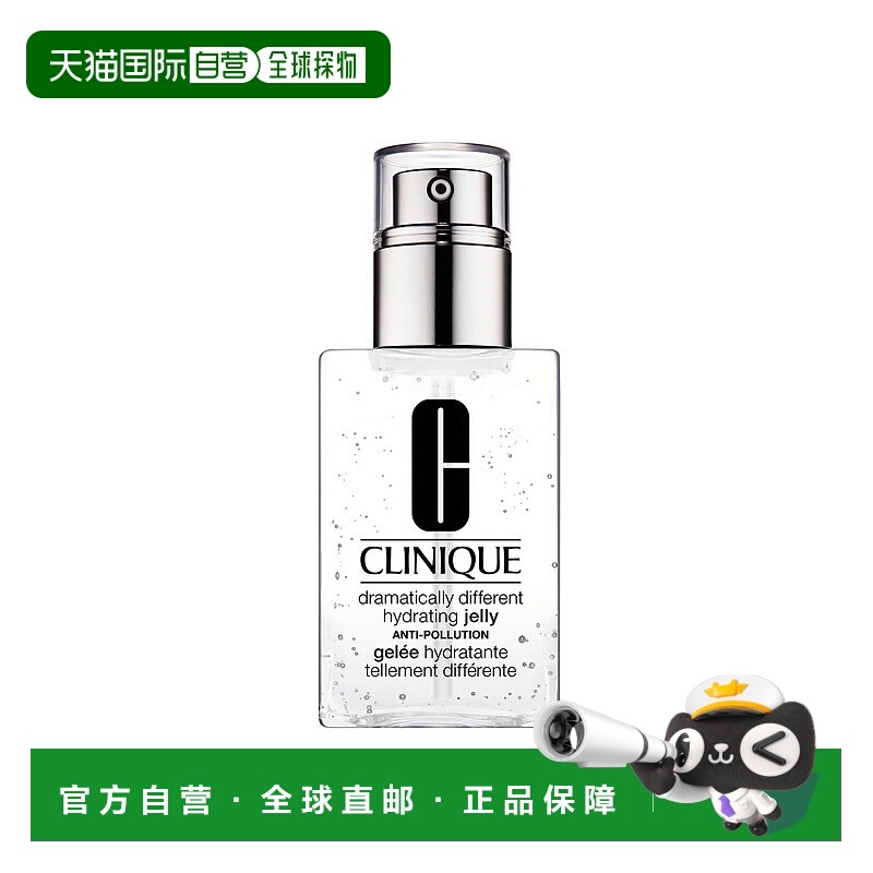 欧洲直邮倩碧平衡修护奇迹凝露正品