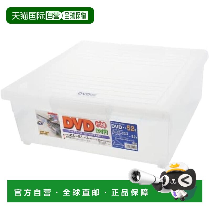 【日本直邮】Tenma 光盘收纳盒 DVD 收纳盒 宽版（8 片装） 透明