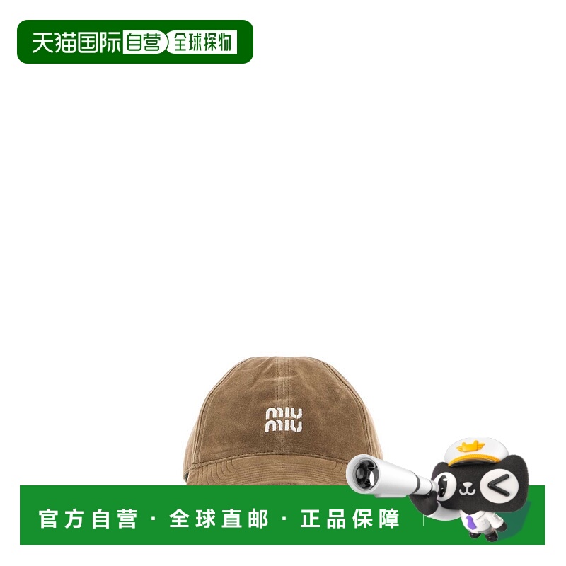 1h可退 欧洲直邮miu miu 女士 帽子