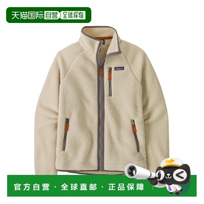 自营欧洲直邮Patagonia Retro Pile男士浅米杏色涤纶拉链口袋夹克