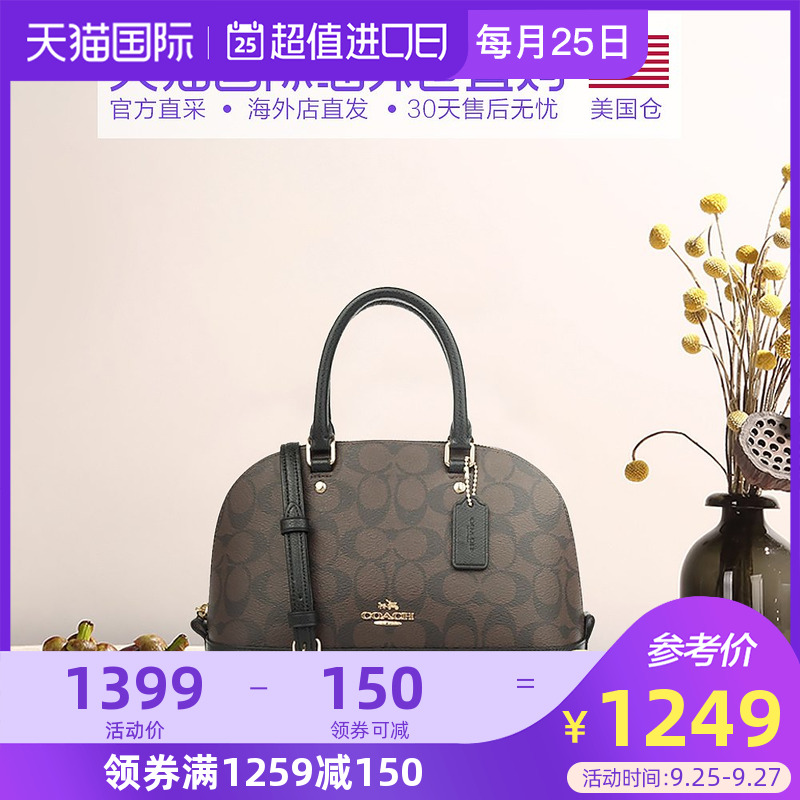 美国直邮 COACH 蔻驰 经典热销款 女士小号单肩斜挎手提贝壳包