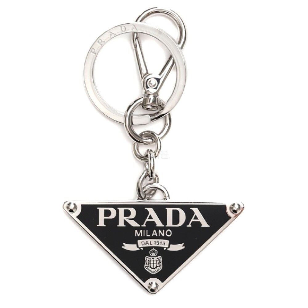 prada 通用 钥匙扣