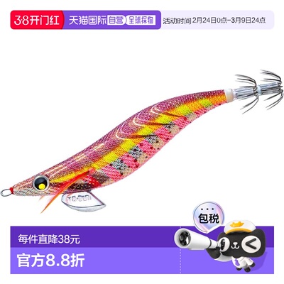 【日本直邮】YO-ZURI Aori Q Slow 3.0 13克 NF红棕色 下沉速度：