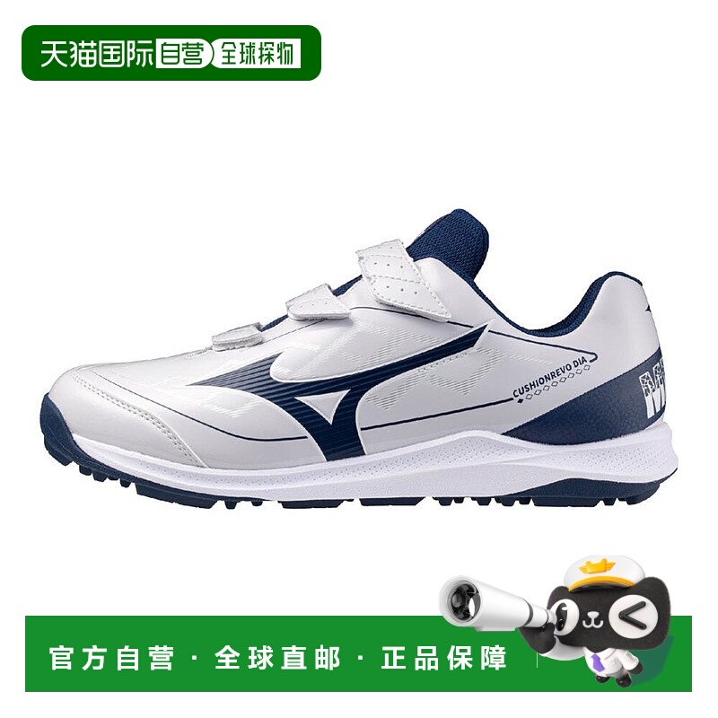 日本直邮MIZUNO 儿童棒球训练鞋 11GT252514J