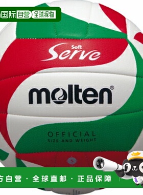 日本直邮Molten 排球5号软发体育课用球缝制 人造革 V5M3000