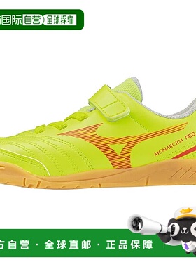 【日本直邮】美津浓Monarcida NEO 3 足球鞋 P1GG2426 黄色/红色