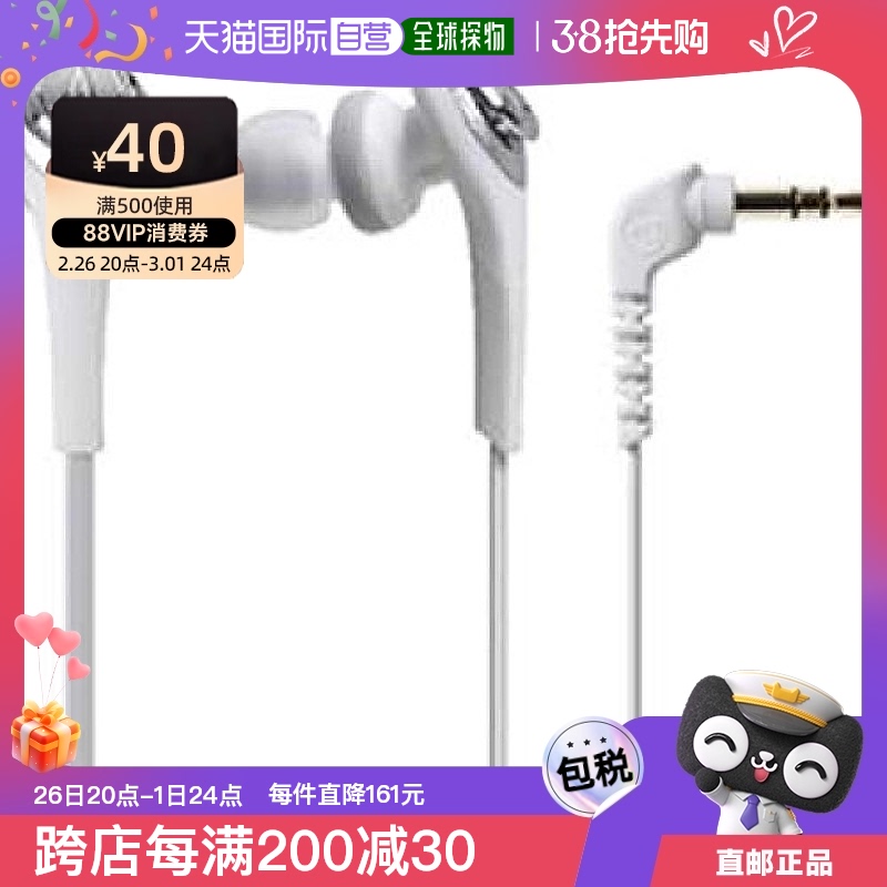 Not Specified 9.8*4*16.8cm ձֱAudio Technica ڶʽɫATH CKS550WH1333.8Ԫ3(444.6Ԫ/88VIP 95)