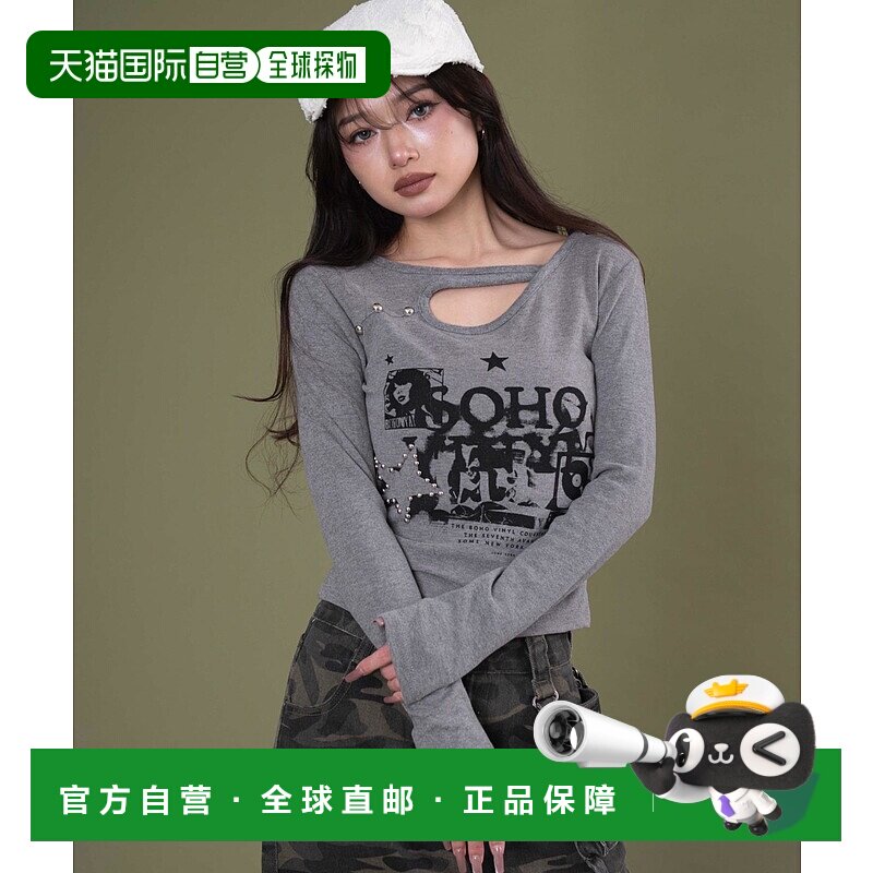 1h可退 日本直邮dispark 女装 Y2K风格 半拉链 星星铆钉设计上衣