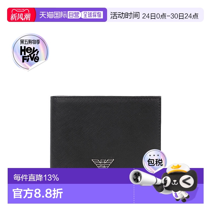 香港直邮EMPORIO ARMANI男士钱包Y4R165 Y138E 81072