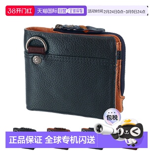 日本直邮MOUSTACHE 双折钱包带隔层和双折钞票隔层(pph4119)男