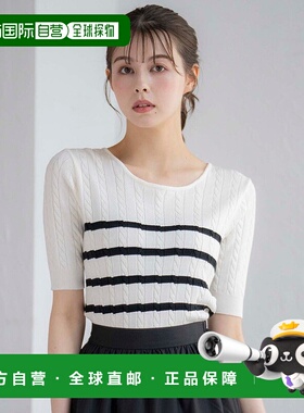 日本直邮Noela 边框缆绳针织衫 N05236EW017288 针织衫
