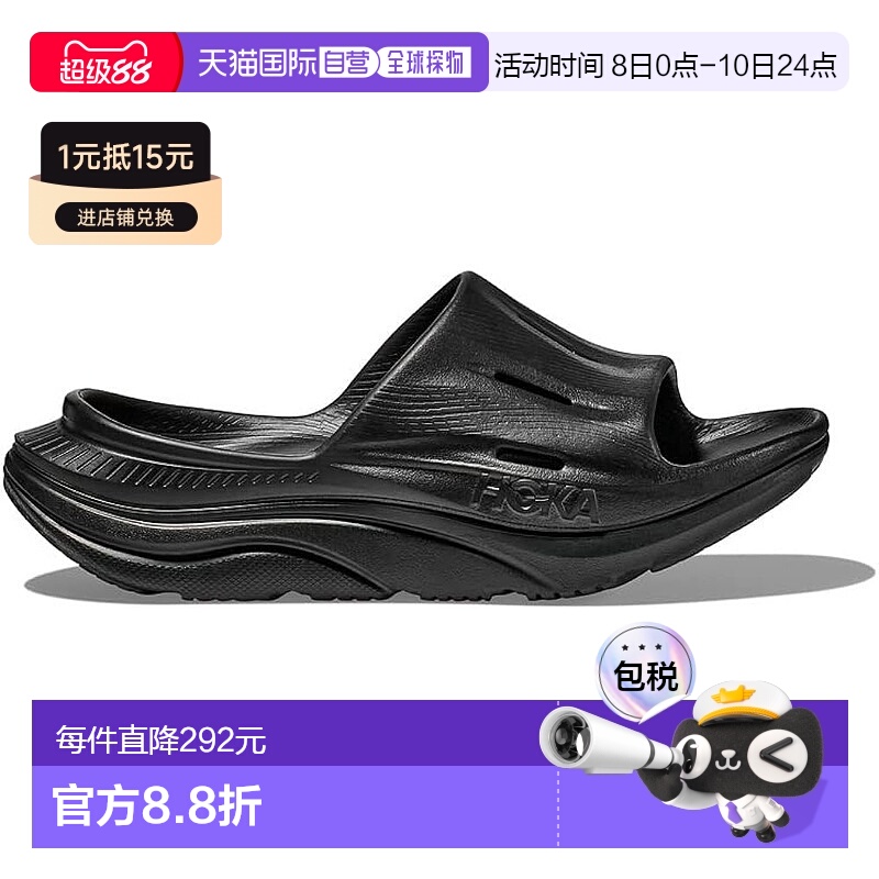 【日本直邮】HOKA ORA Recovery Slide 3凉拖拖鞋 1135061-BBLC
