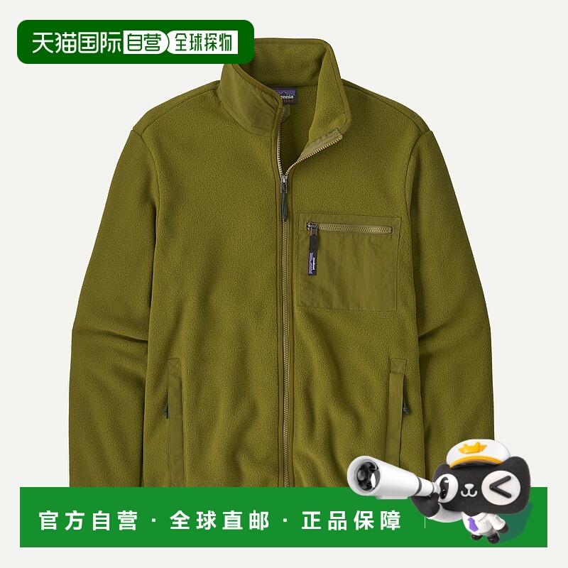 自营欧洲直邮PATAGONIA 男士Synchilla®羊毛绒夹克抓绒双面
